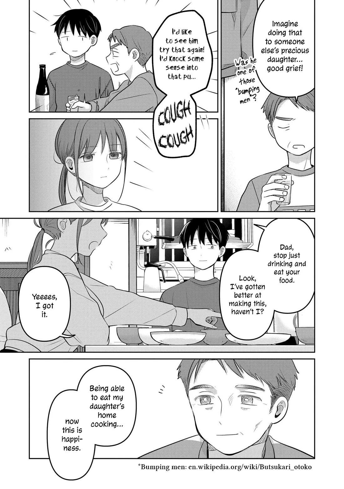 A Love Letter and a 13-Year-Old Actress chapter 23 page 3