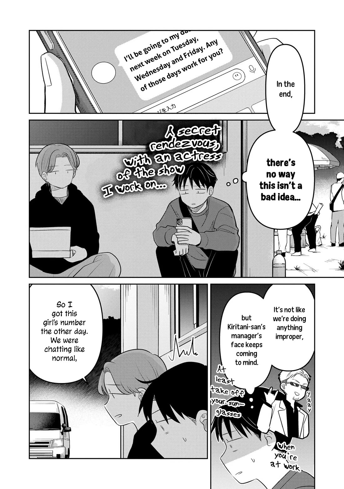 A Love Letter and a 13-Year-Old Actress chapter 23 page 32