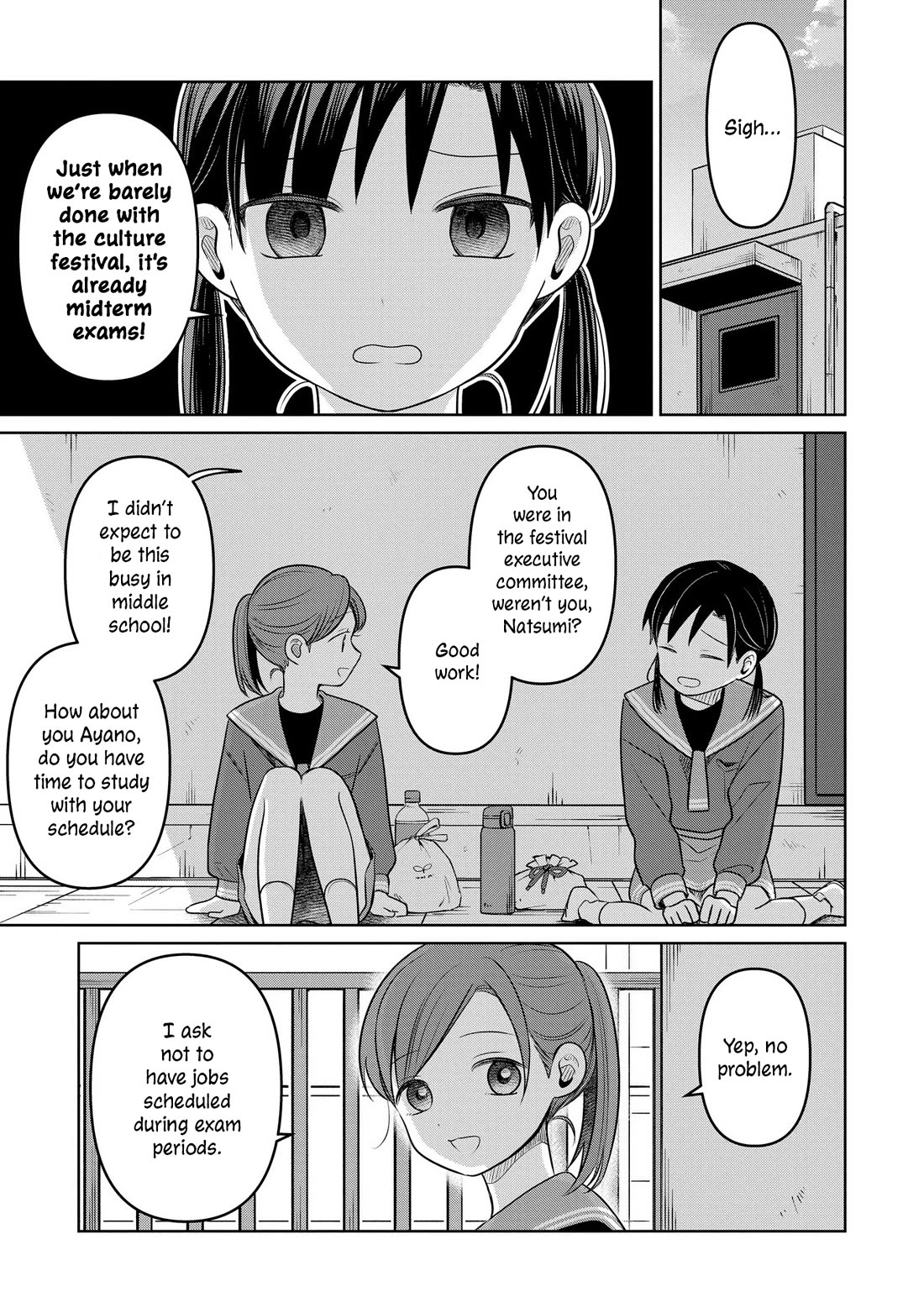 A Love Letter and a 13-Year-Old Actress chapter 24 page 1