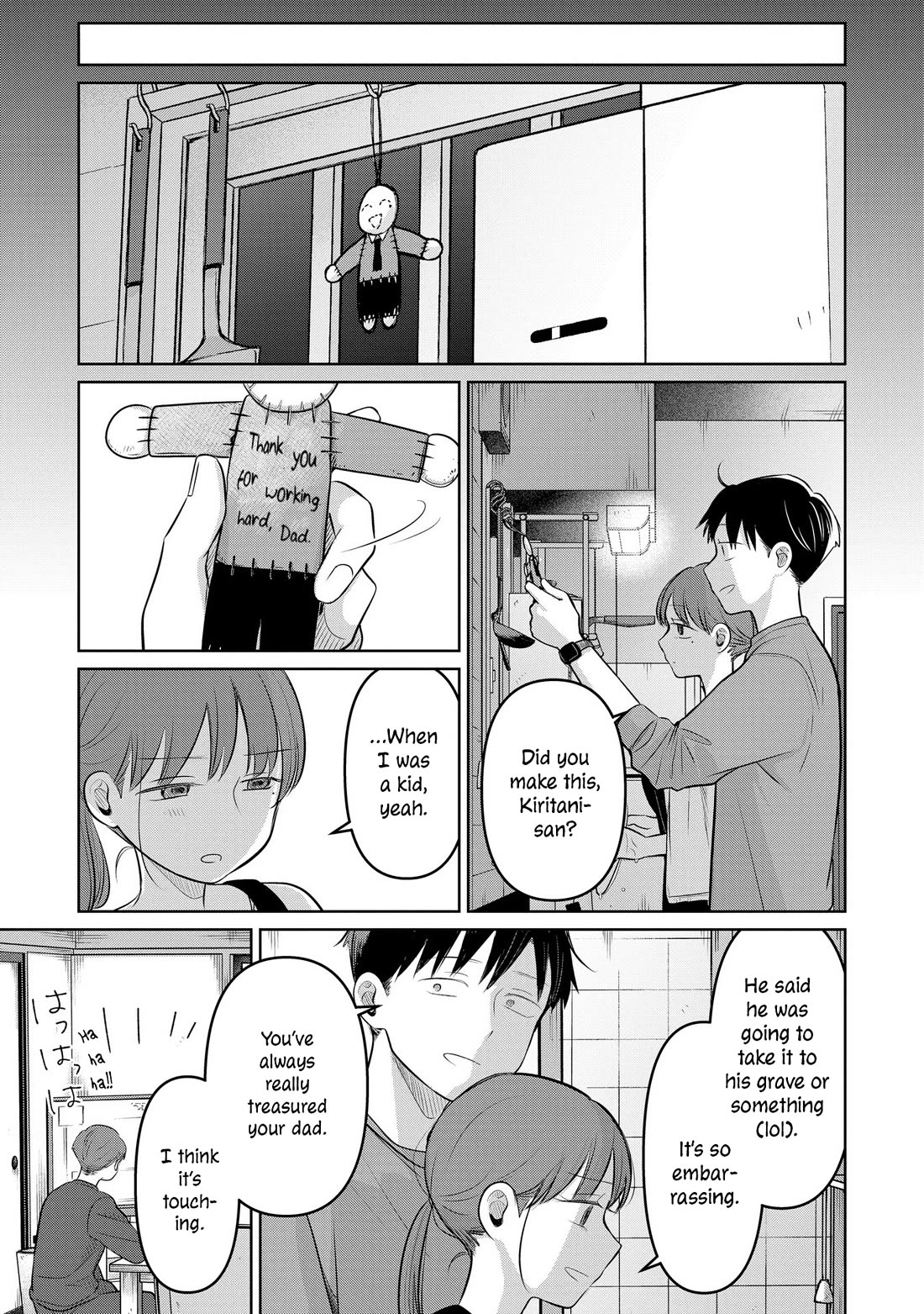 A Love Letter and a 13-Year-Old Actress chapter 24 page 17