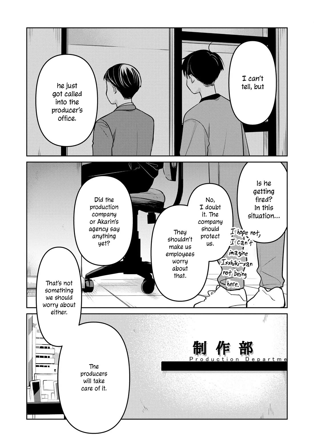 A Love Letter and a 13-Year-Old Actress chapter 26 page 16