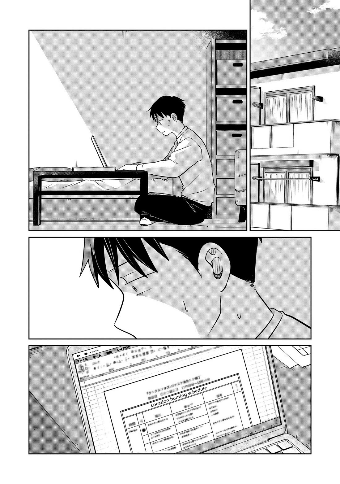 A Love Letter and a 13-Year-Old Actress chapter 26 page 17