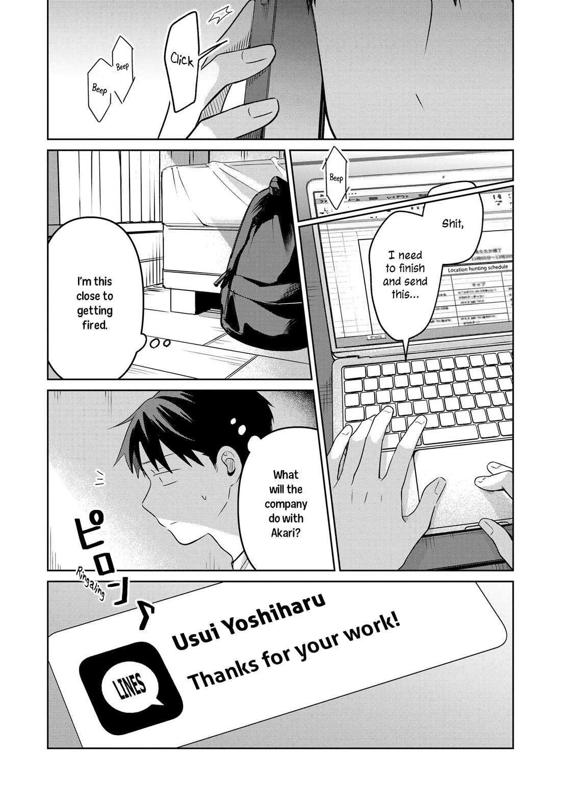 A Love Letter and a 13-Year-Old Actress chapter 26 page 21