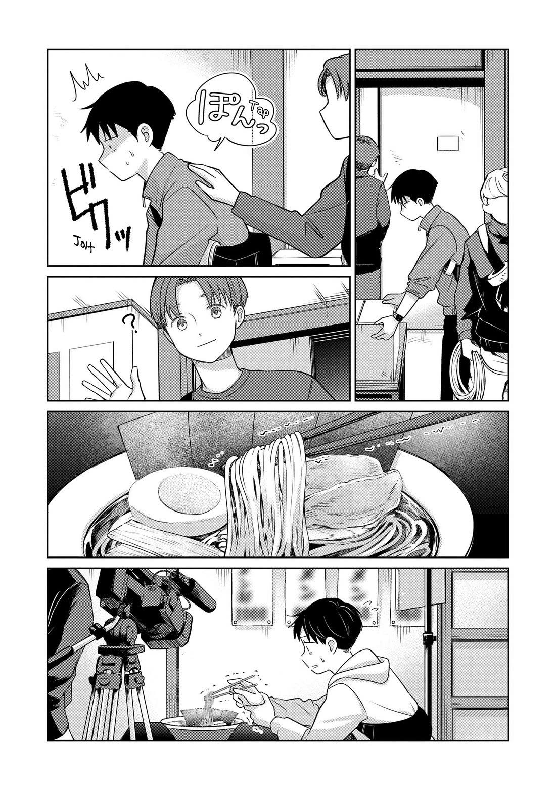 A Love Letter and a 13-Year-Old Actress chapter 26 page 27