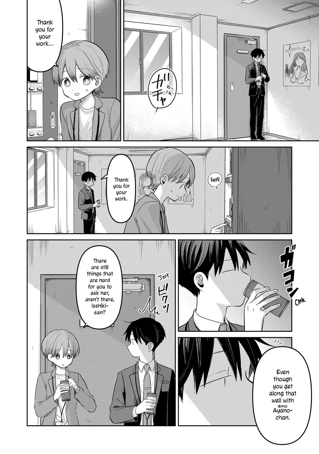 A Love Letter and a 13-Year-Old Actress chapter 29 page 14