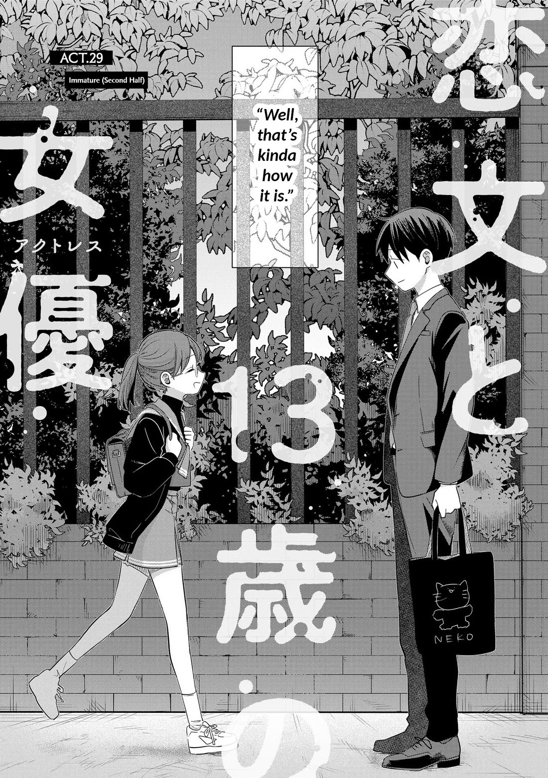 A Love Letter and a 13-Year-Old Actress chapter 29 page 4