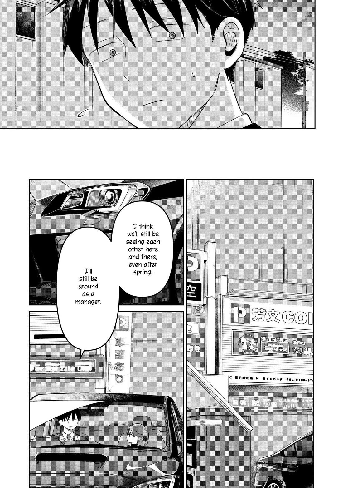 A Love Letter and a 13-Year-Old Actress chapter 29 page 7