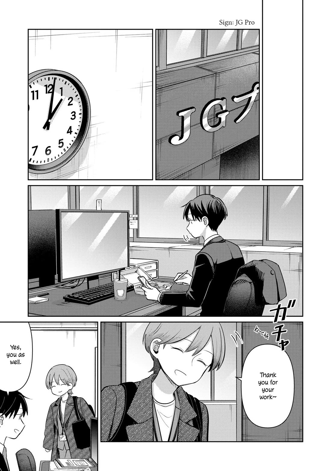 A Love Letter and a 13-Year-Old Actress chapter 31 page 11