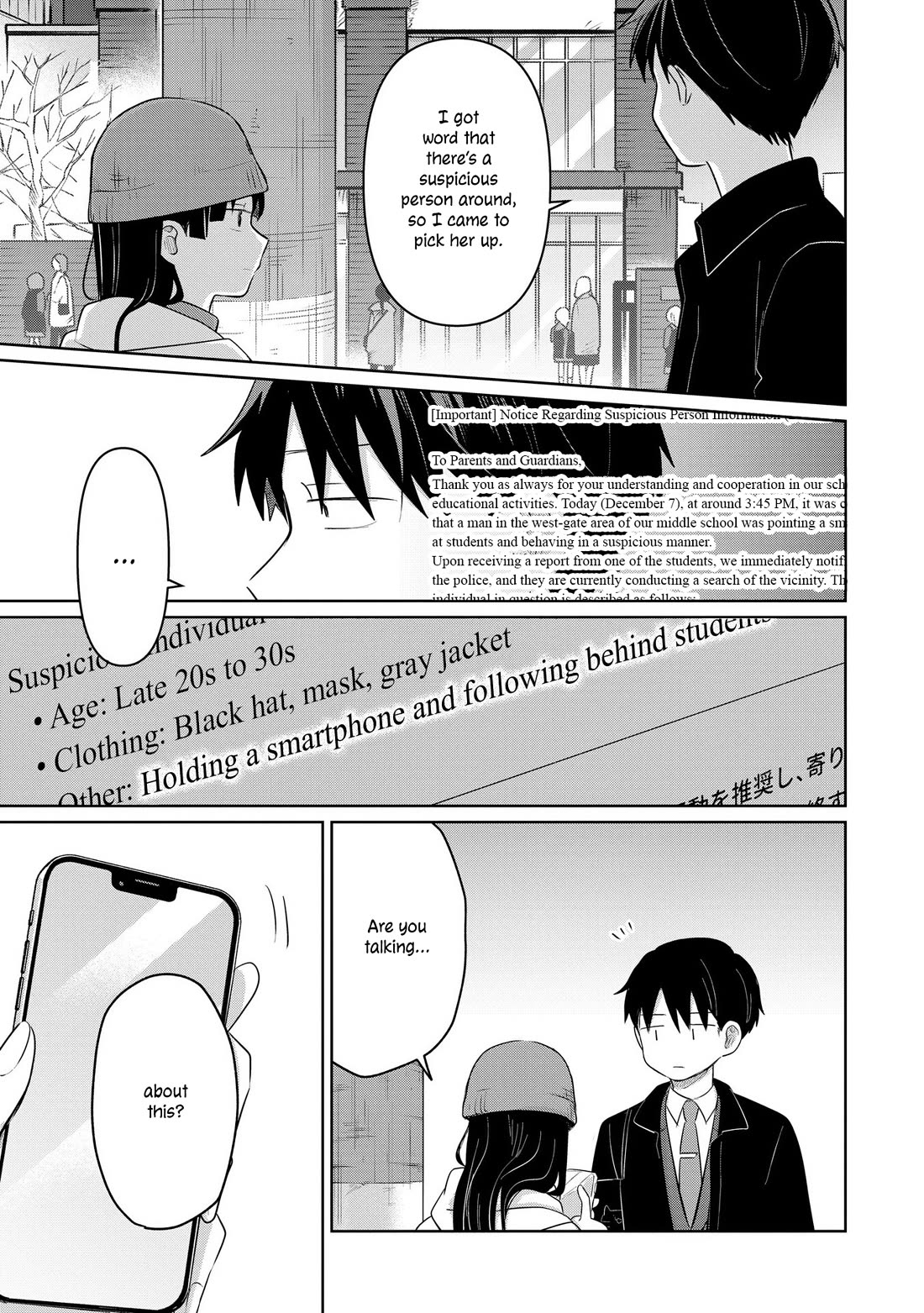 A Love Letter and a 13-Year-Old Actress chapter 32 page 11