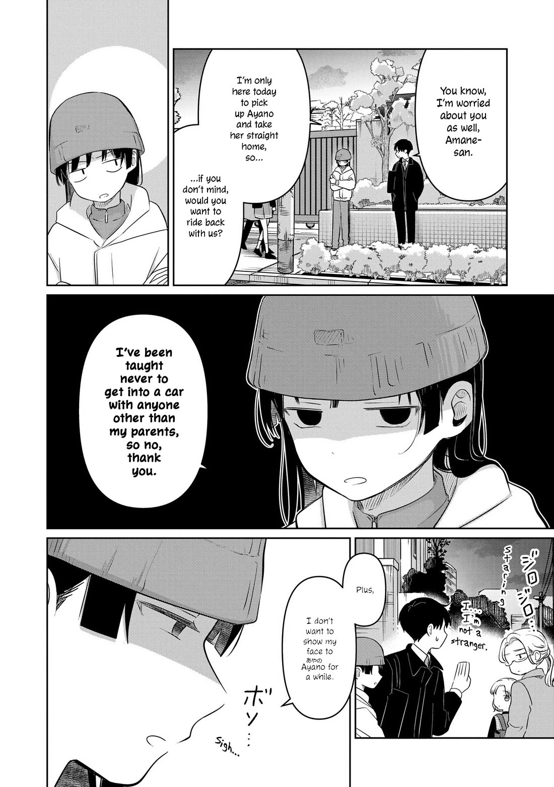 A Love Letter and a 13-Year-Old Actress chapter 32 page 20