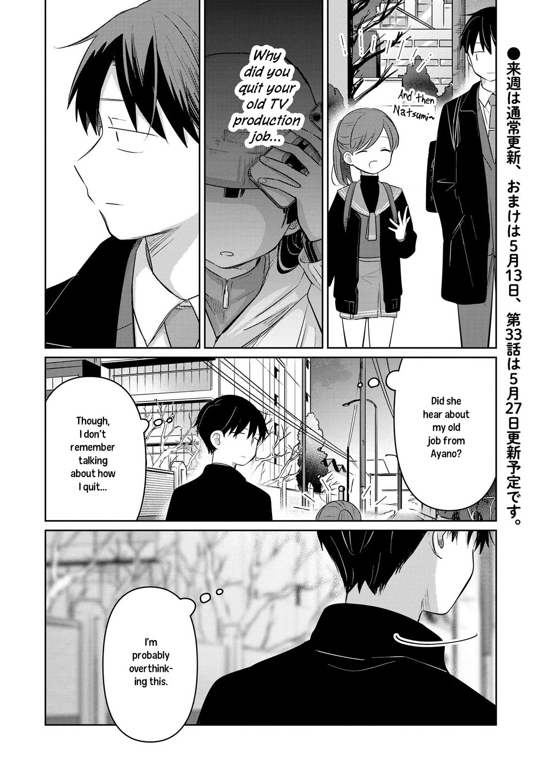 A Love Letter and a 13-Year-Old Actress chapter 32 page 32