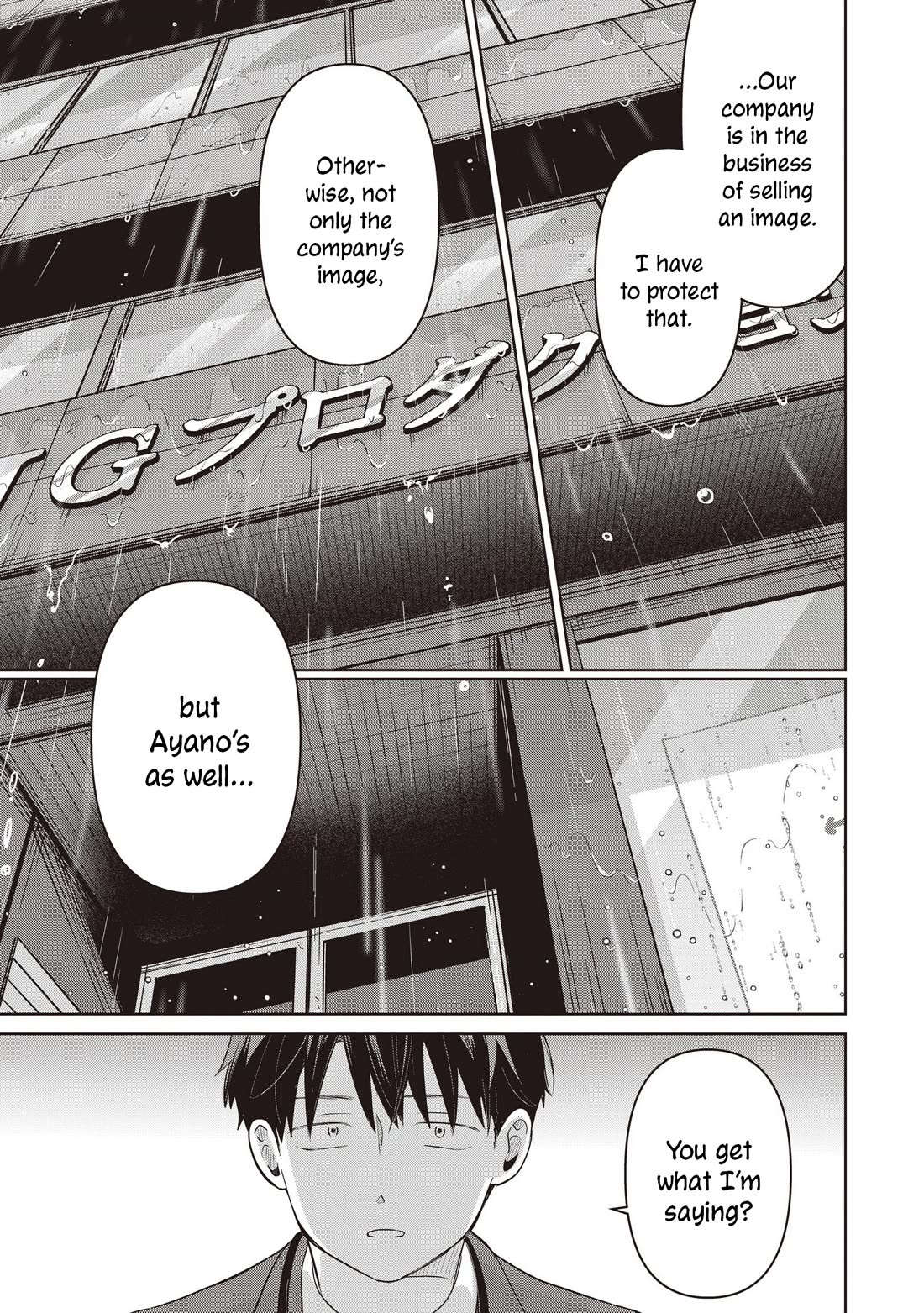 A Love Letter and a 13-Year-Old Actress chapter 36 page 15