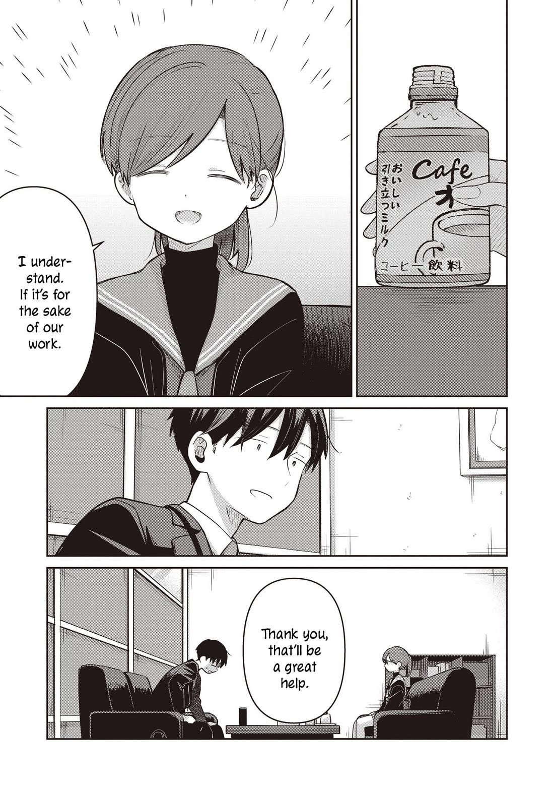 A Love Letter and a 13-Year-Old Actress chapter 36 page 19