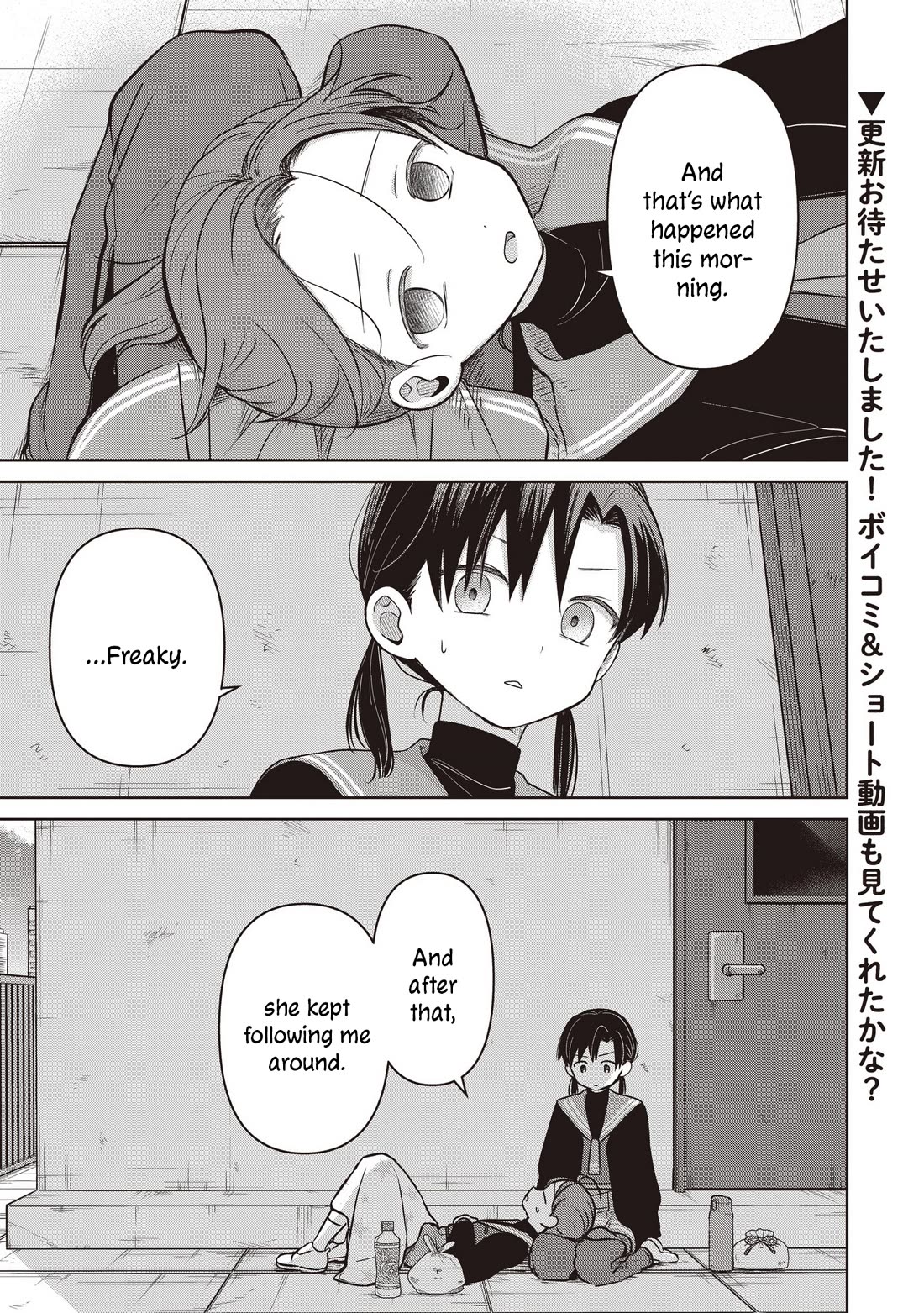 A Love Letter and a 13-Year-Old Actress chapter 37 page 1