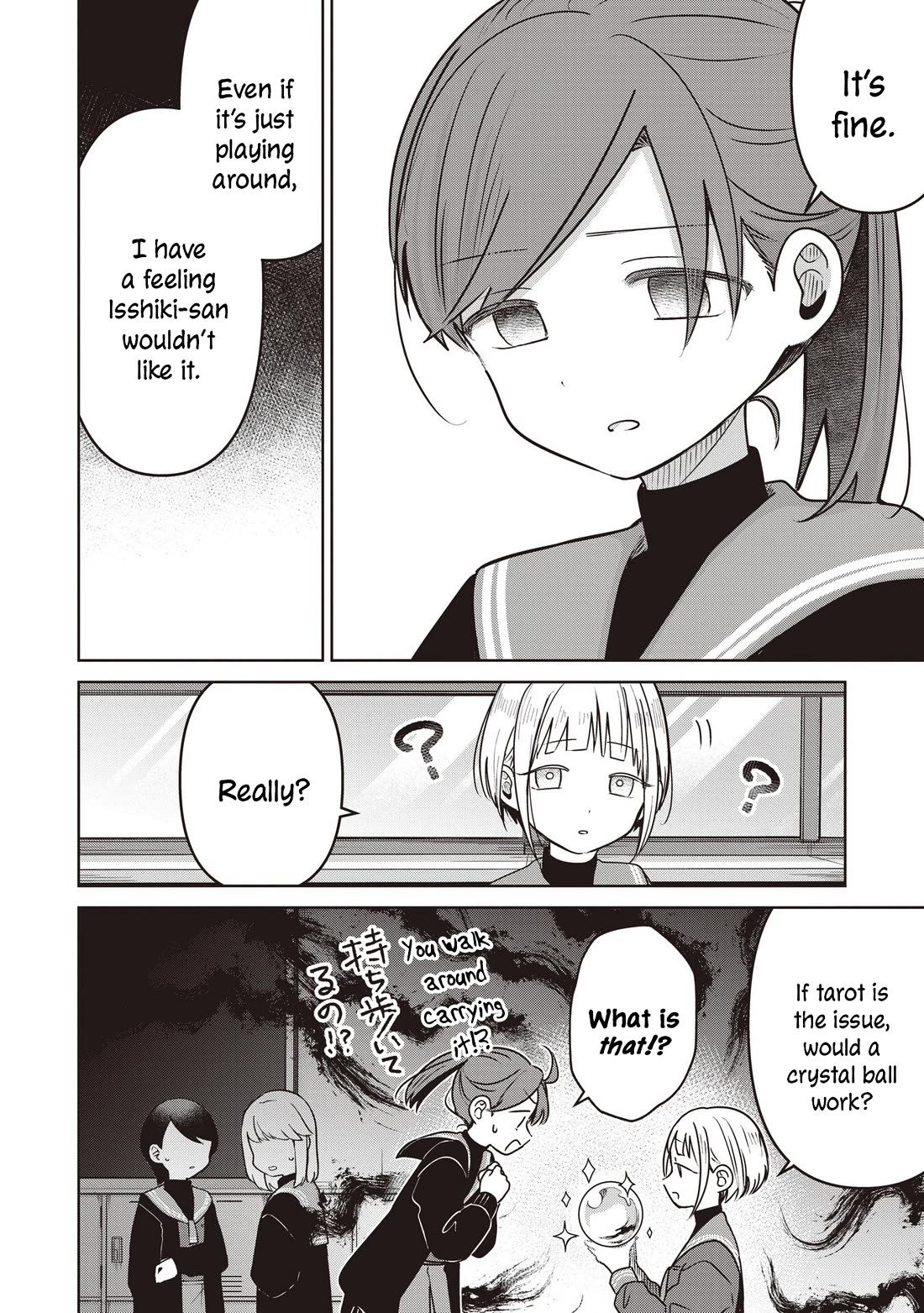 A Love Letter and a 13-Year-Old Actress chapter 37 page 16