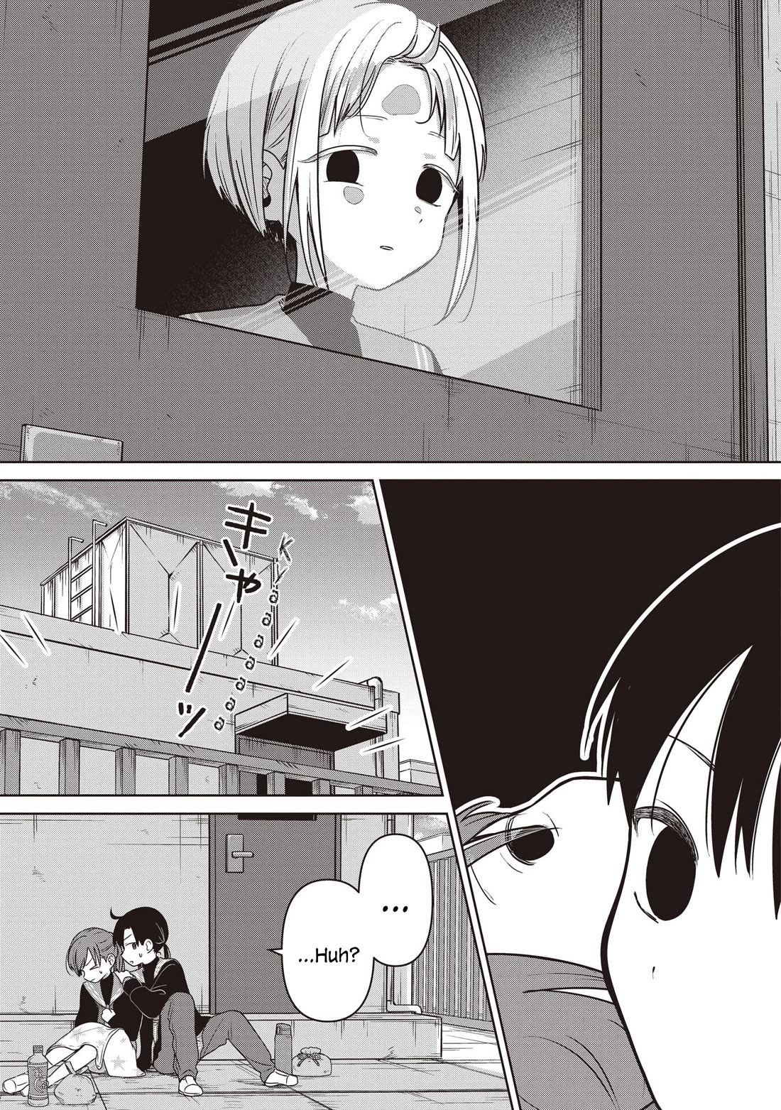 A Love Letter and a 13-Year-Old Actress chapter 37 page 3