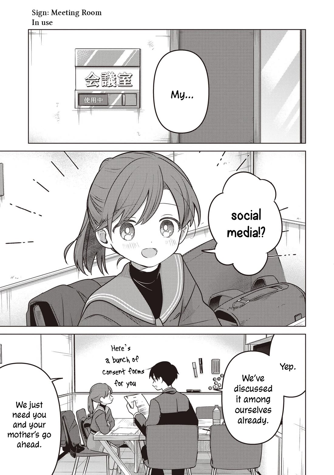 A Love Letter and a 13-Year-Old Actress chapter 38 page 15