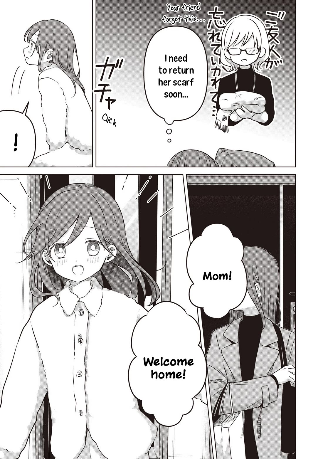 A Love Letter and a 13-Year-Old Actress chapter 38 page 3