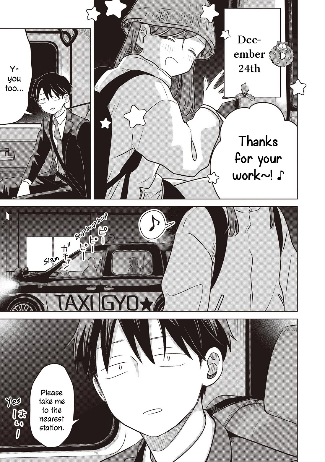 A Love Letter and a 13-Year-Old Actress chapter 38 page 35