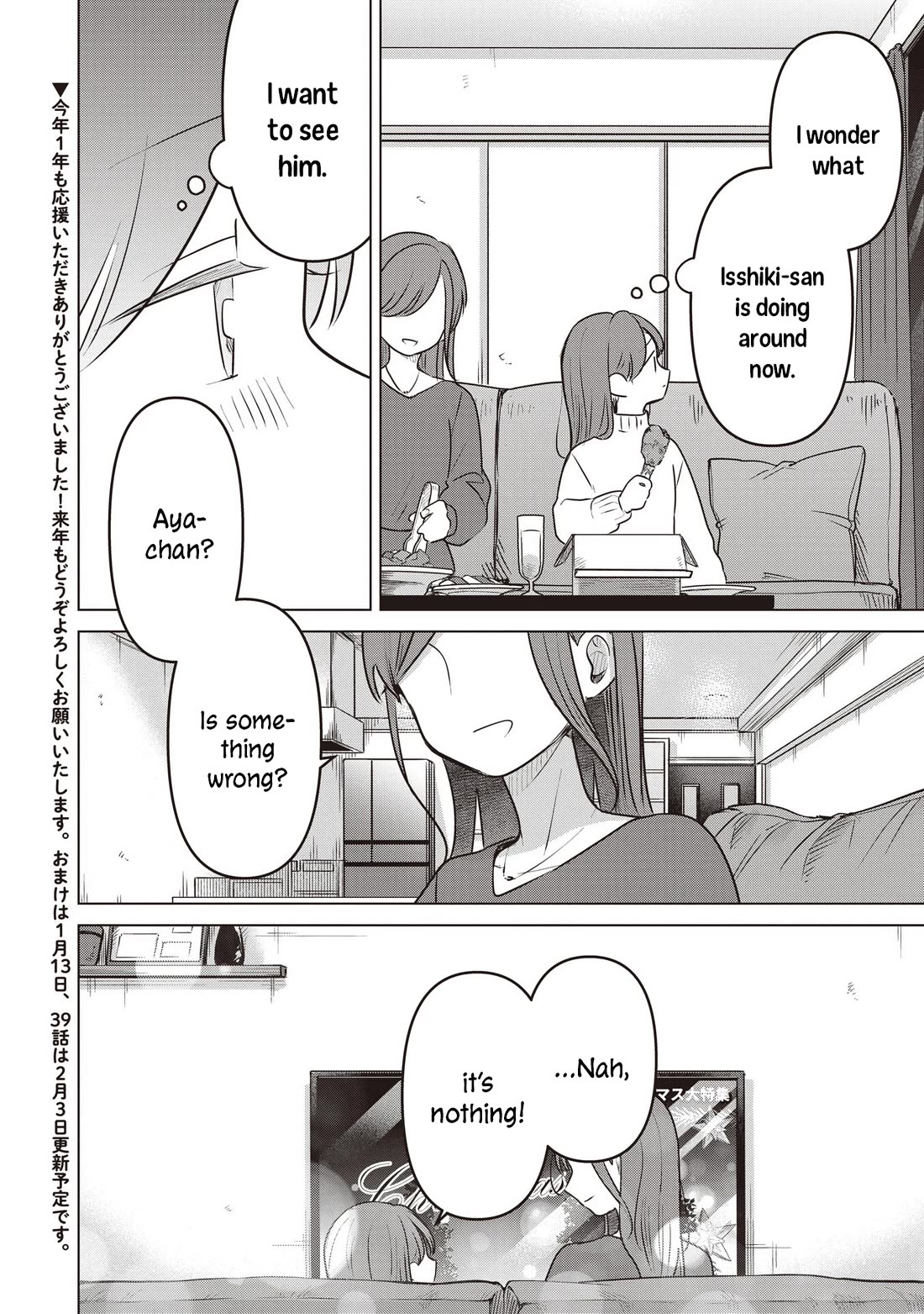 A Love Letter and a 13-Year-Old Actress chapter 38 page 40