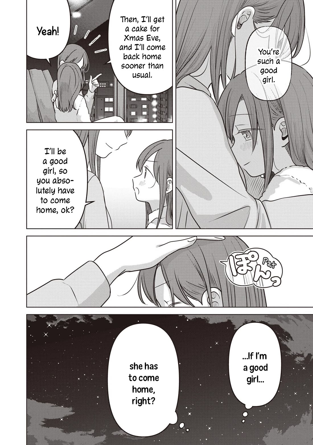 A Love Letter and a 13-Year-Old Actress chapter 38 page 8