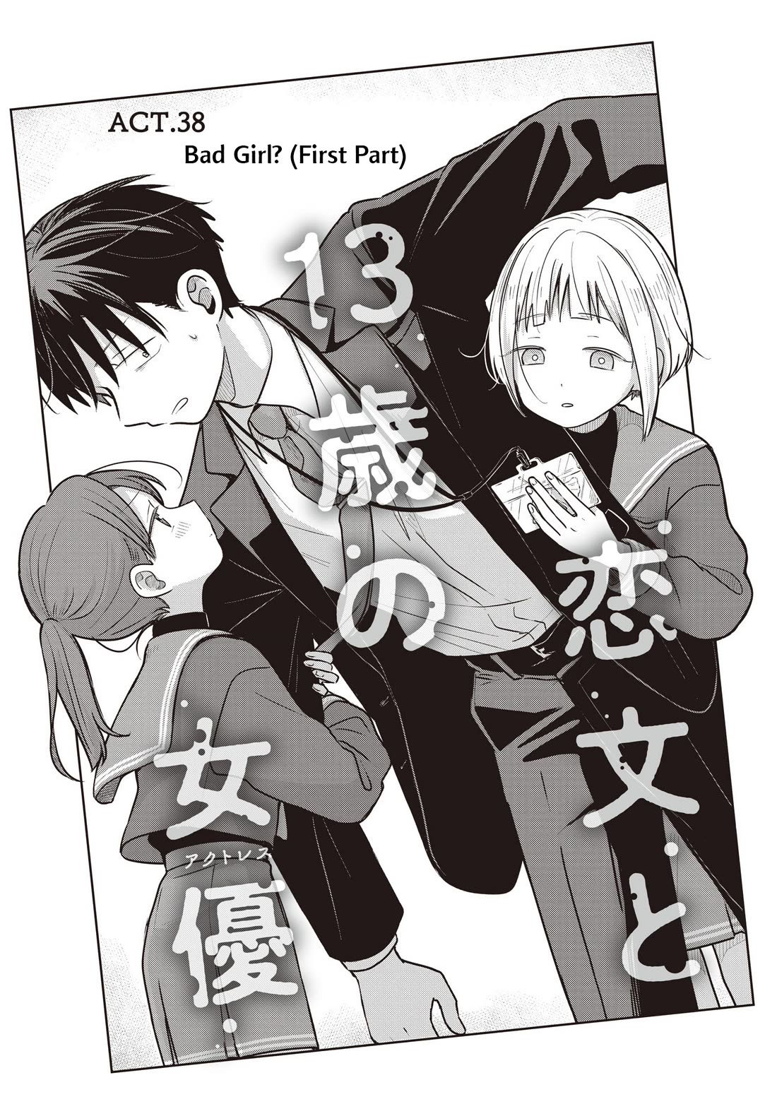A Love Letter and a 13-Year-Old Actress chapter 38 page 9