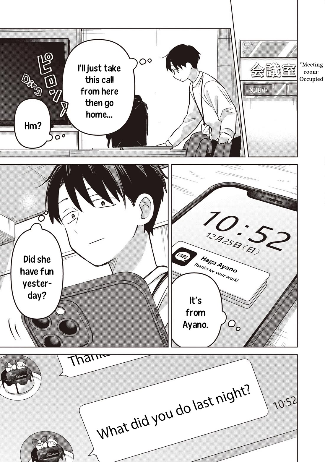 A Love Letter and a 13-Year-Old Actress chapter 39 page 7