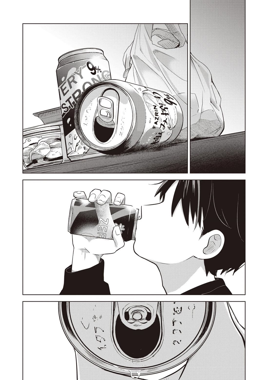 A Love Letter and a 13-Year-Old Actress chapter 41 page 25