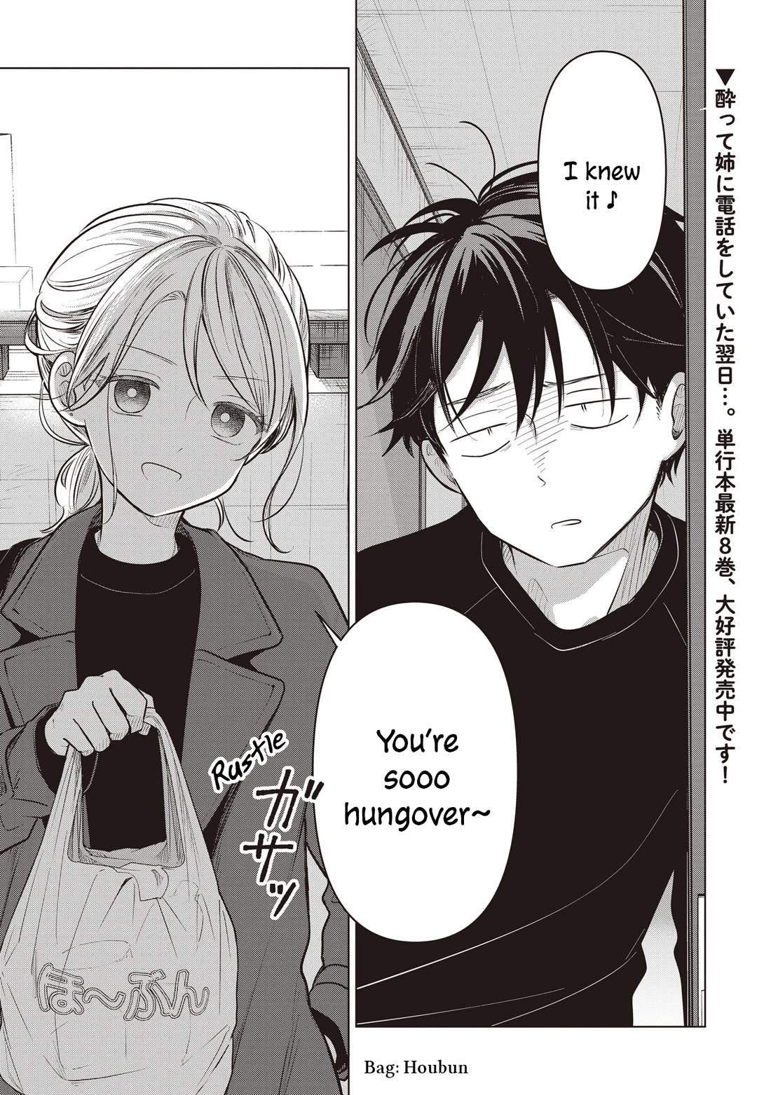 A Love Letter and a 13-Year-Old Actress chapter 42 page 1