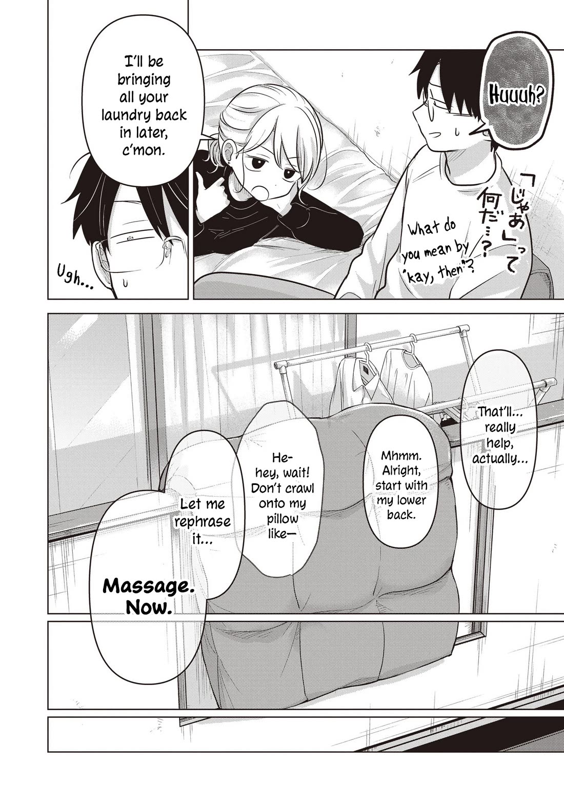 A Love Letter and a 13-Year-Old Actress chapter 42 page 14