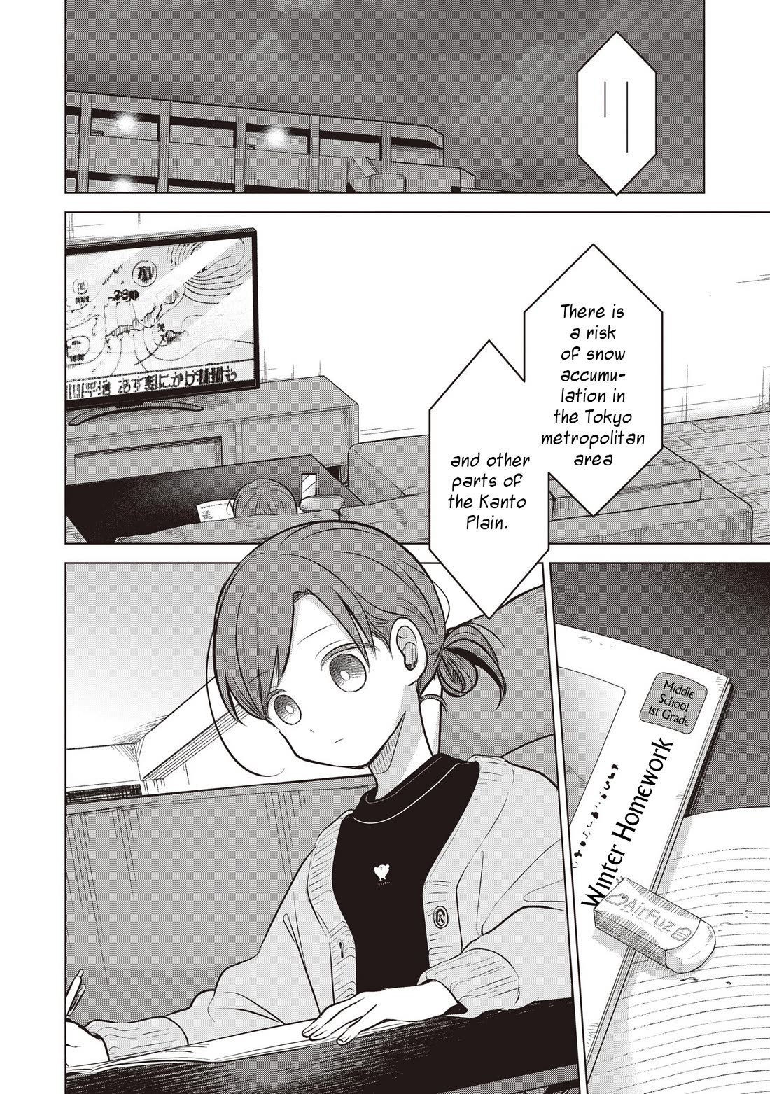 A Love Letter and a 13-Year-Old Actress chapter 42 page 32