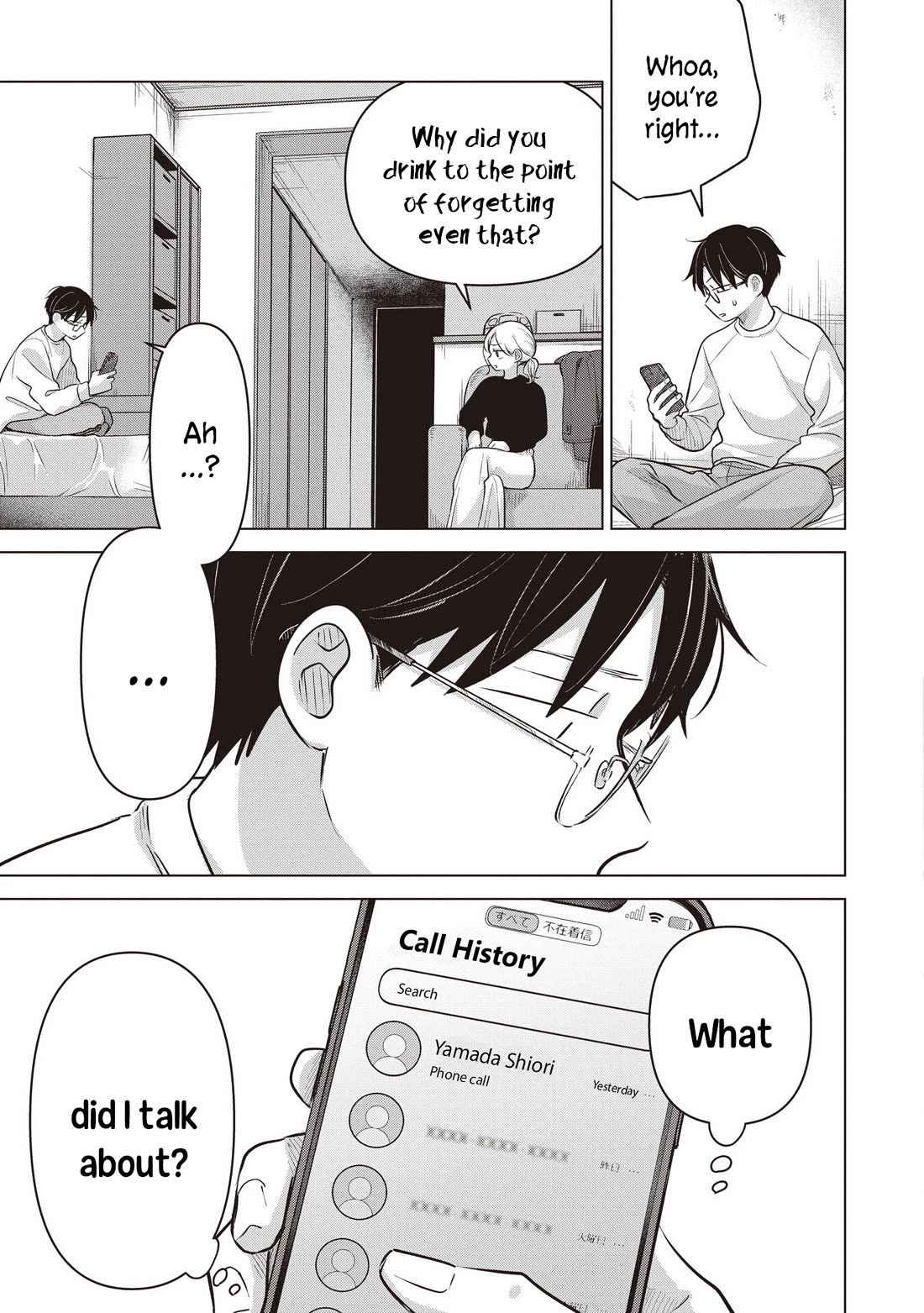 A Love Letter and a 13-Year-Old Actress chapter 42 page 7