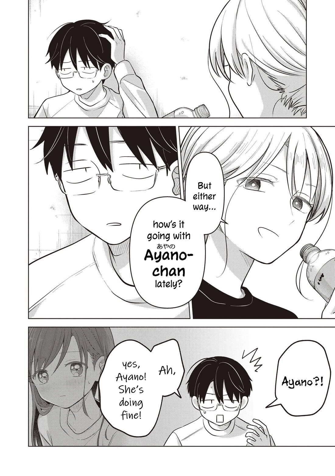 A Love Letter and a 13-Year-Old Actress chapter 42 page 8