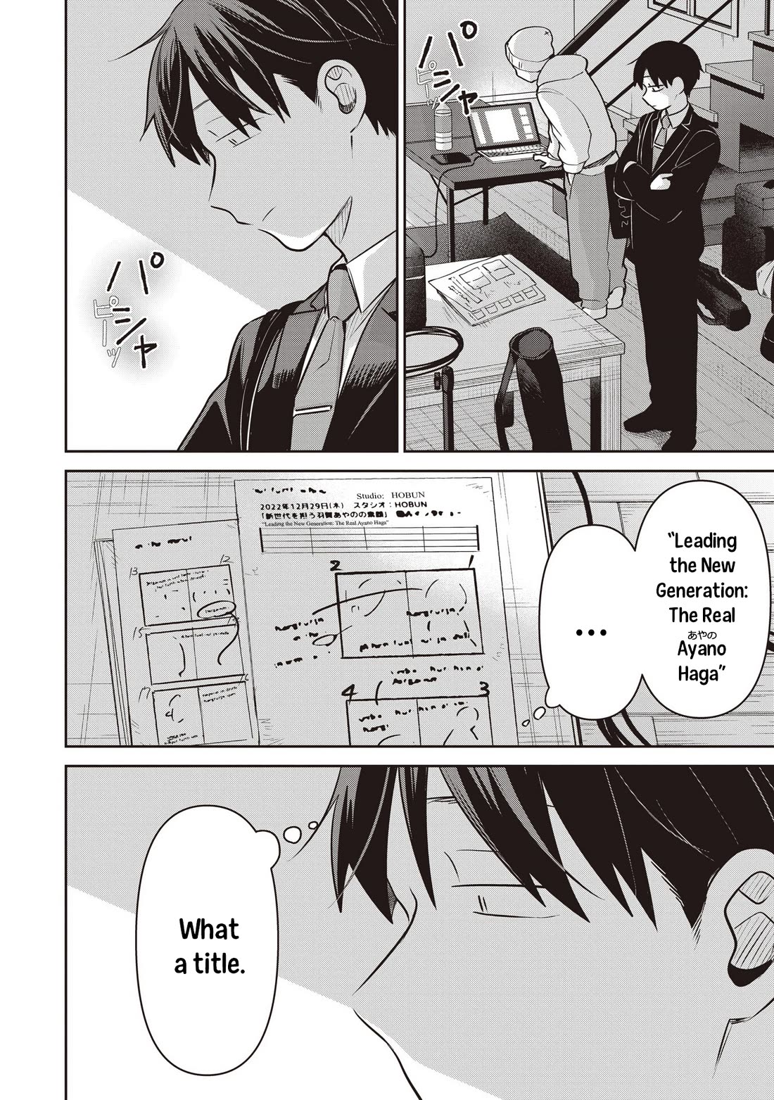 A Love Letter and a 13-Year-Old Actress chapter 43 page 14