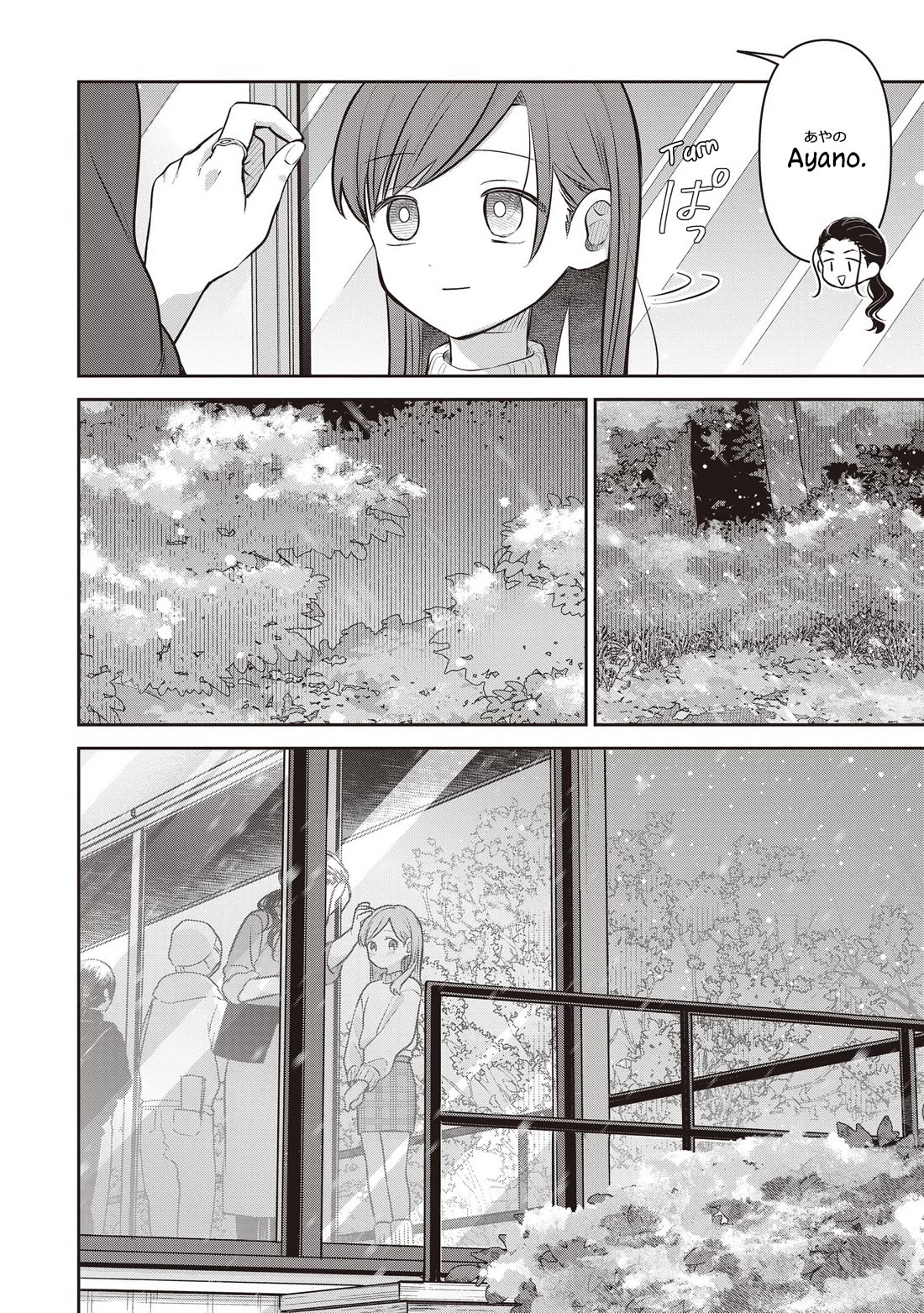 A Love Letter and a 13-Year-Old Actress chapter 43 page 18
