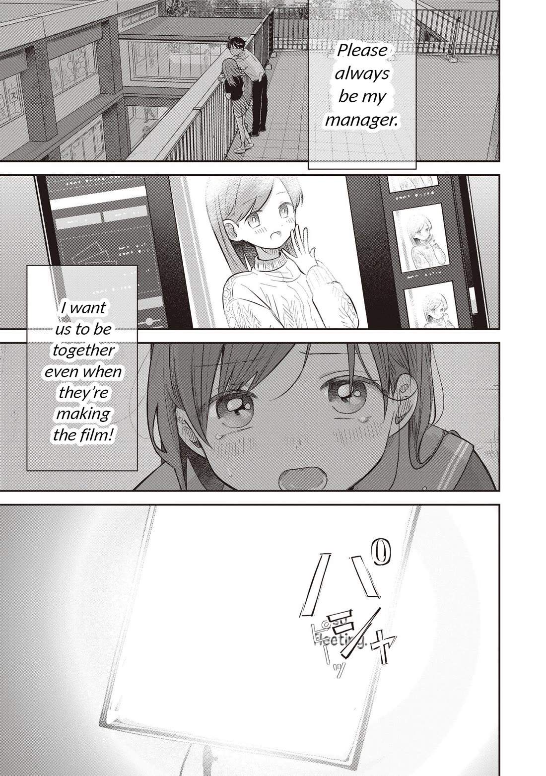A Love Letter and a 13-Year-Old Actress chapter 43 page 21