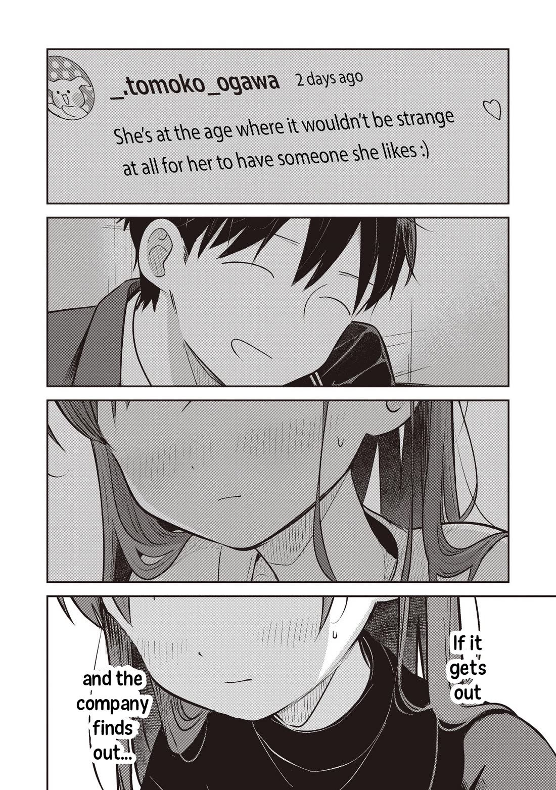 A Love Letter and a 13-Year-Old Actress chapter 43 page 8