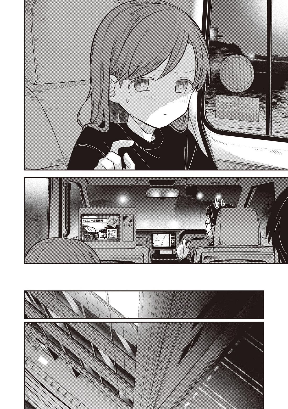 A Love Letter and a 13-Year-Old Actress chapter 44 page 27