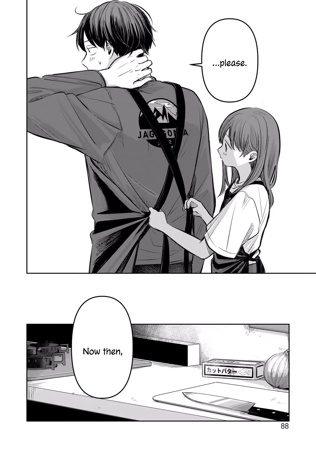 A Love Letter and a 13-Year-Old Actress chapter 7 page 17