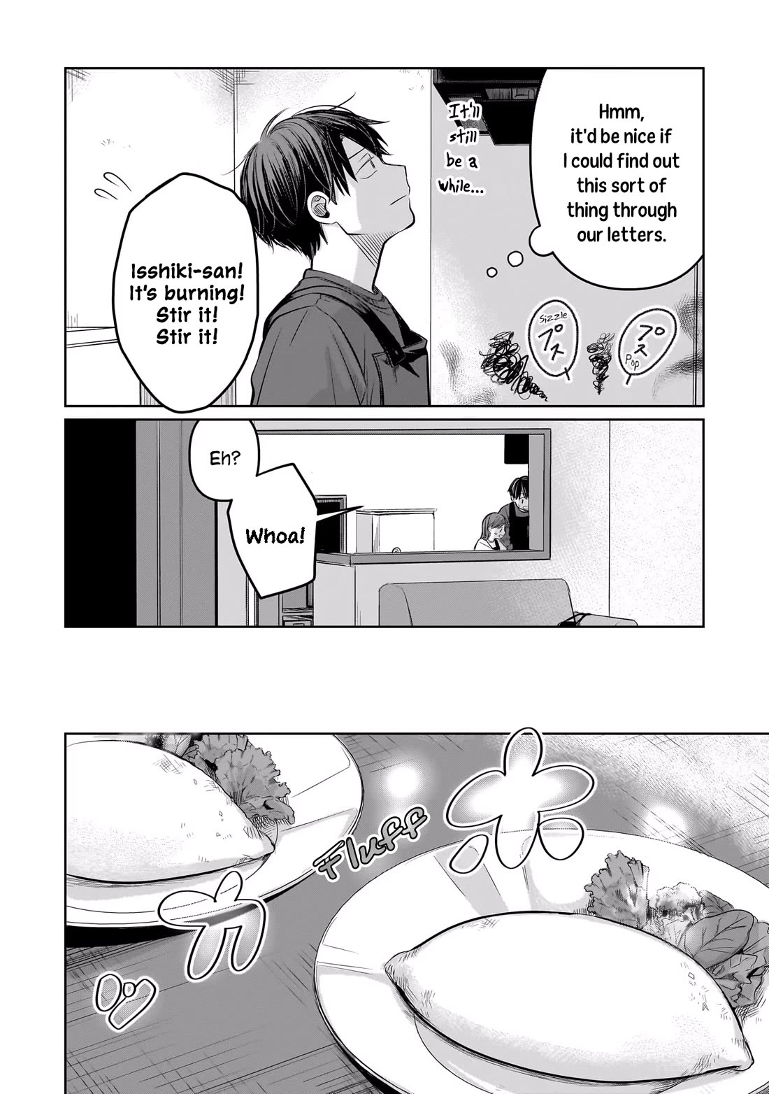 A Love Letter and a 13-Year-Old Actress chapter 7 page 23