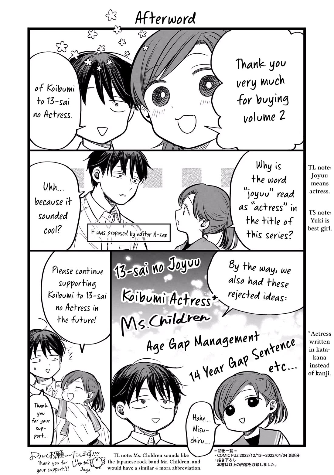 A Love Letter and a 13-Year-Old Actress chapter 9 page 31