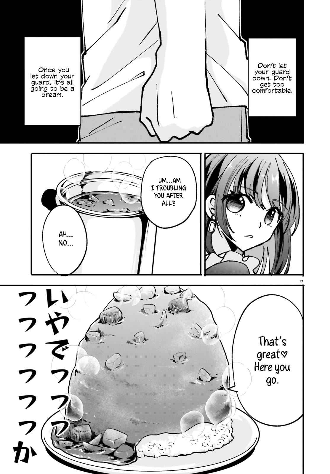 A Man Who Never Be Tempted VS A Girl Who Tempt Perfectly chapter 1 page 21