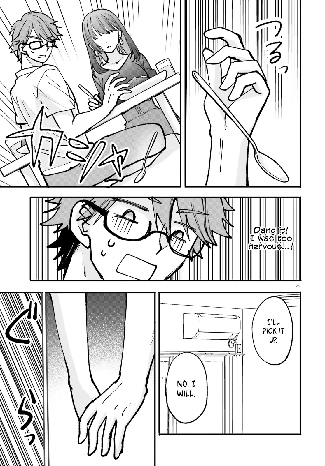 A Man Who Never Be Tempted VS A Girl Who Tempt Perfectly chapter 1 page 25