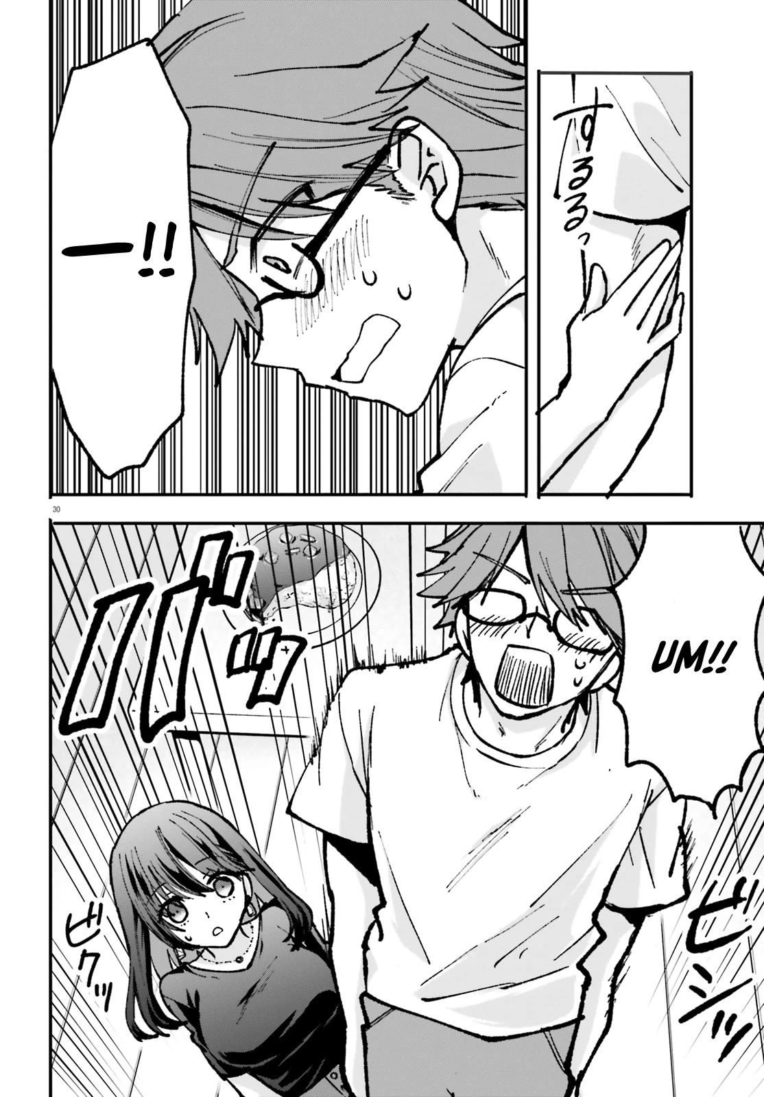 A Man Who Never Be Tempted VS A Girl Who Tempt Perfectly chapter 1 page 29