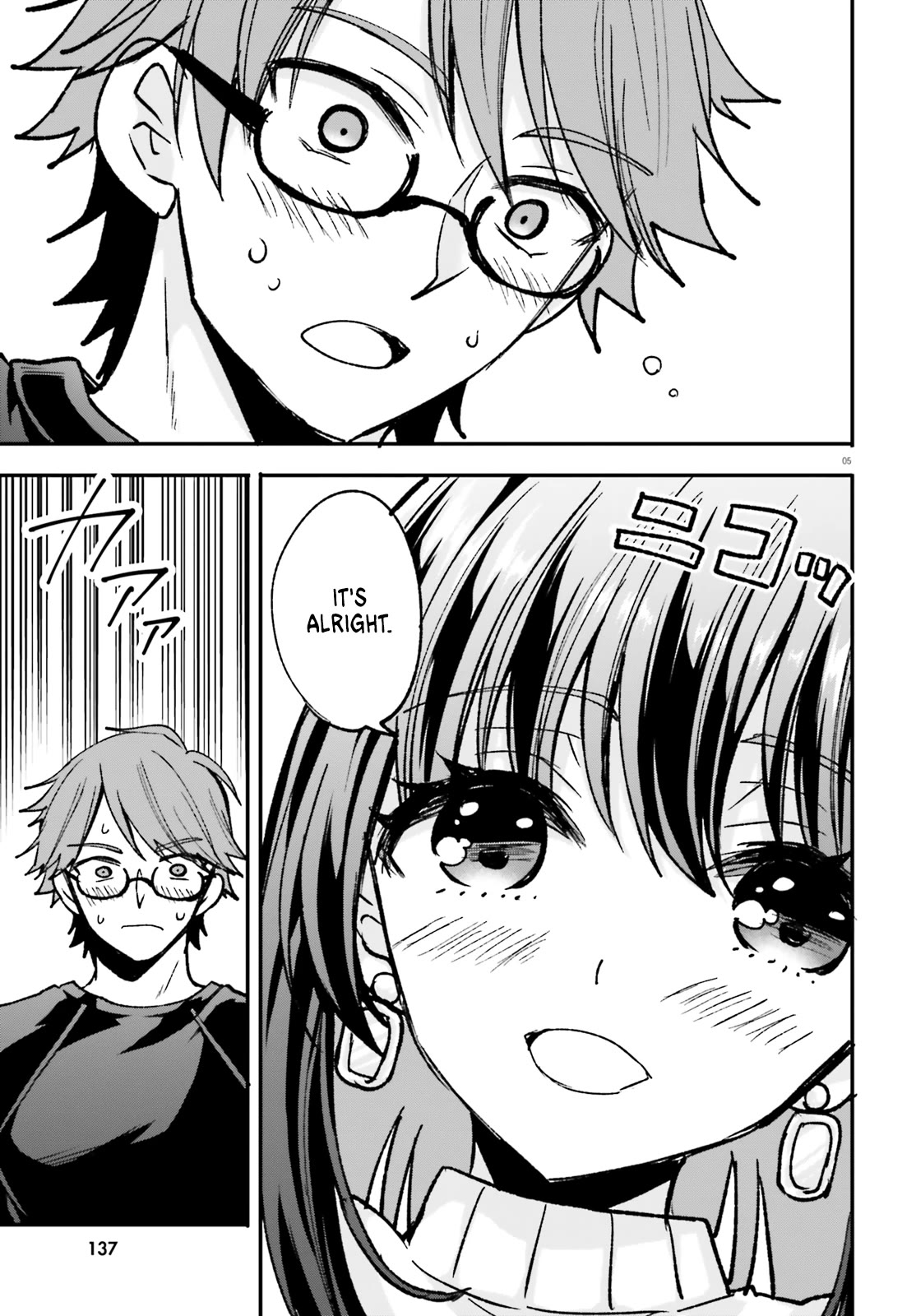 A Man Who Never Be Tempted VS A Girl Who Tempt Perfectly chapter 1 page 5