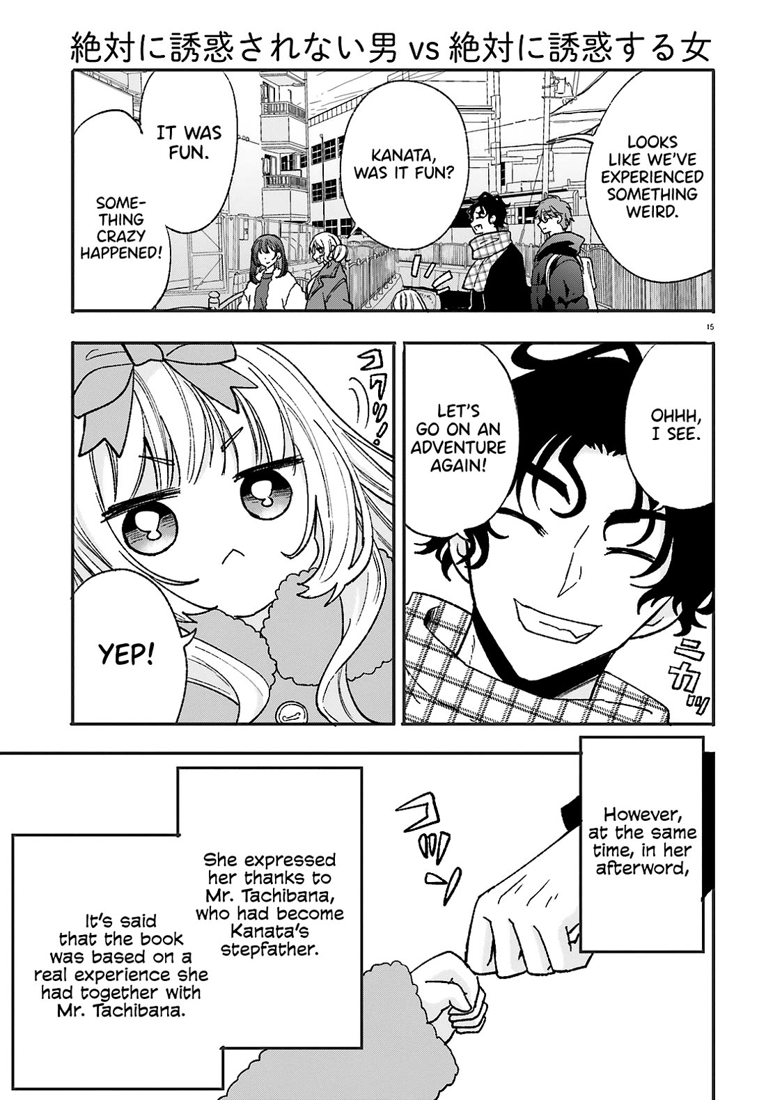 A Man Who Never Be Tempted VS A Girl Who Tempt Perfectly chapter 10 page 15