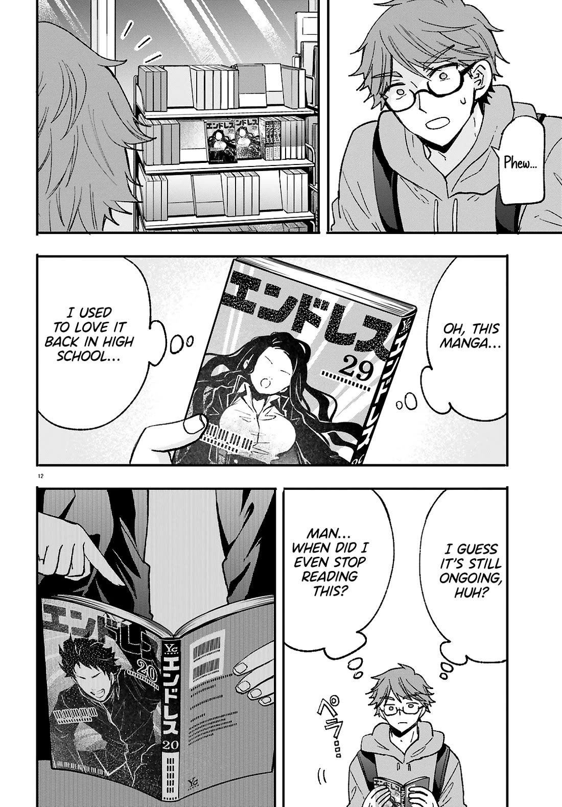 A Man Who Never Be Tempted VS A Girl Who Tempt Perfectly chapter 11 page 12