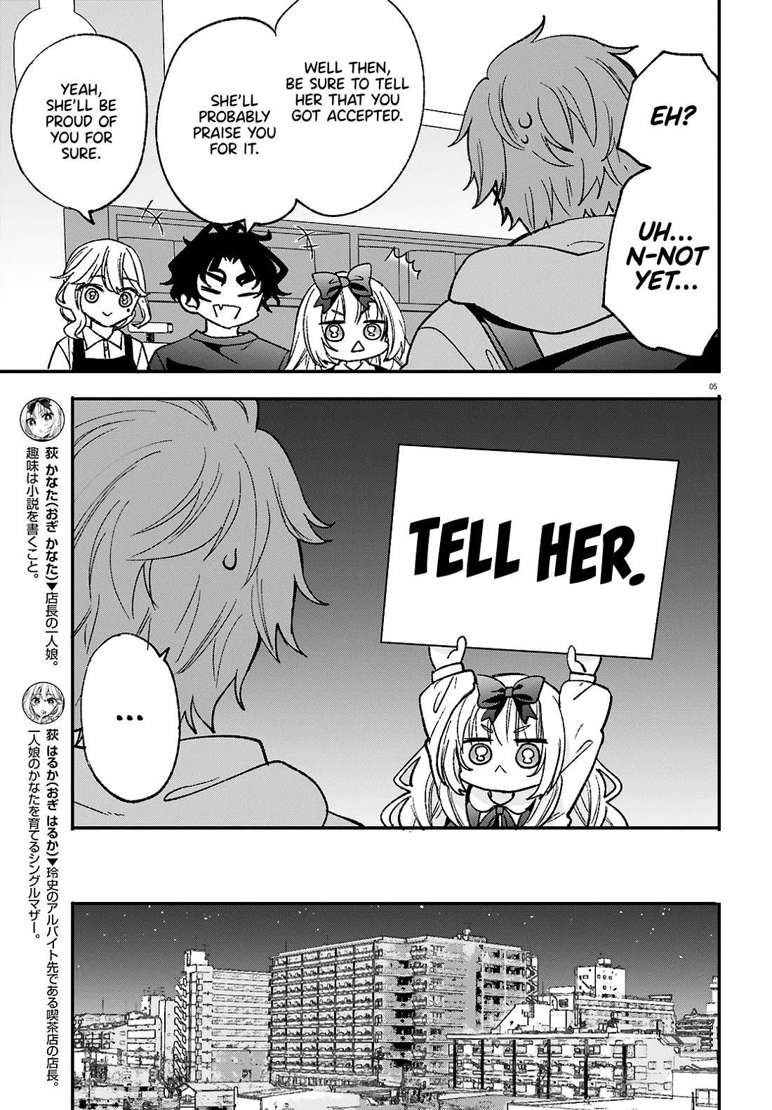 A Man Who Never Be Tempted VS A Girl Who Tempt Perfectly chapter 11 page 5