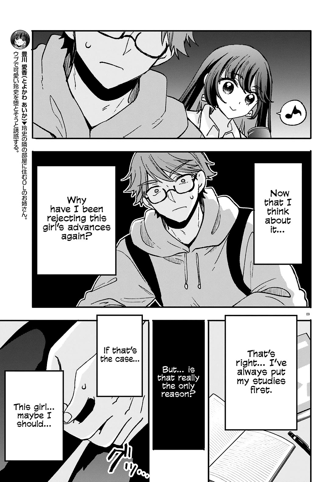 A Man Who Never Be Tempted VS A Girl Who Tempt Perfectly chapter 11 page 9