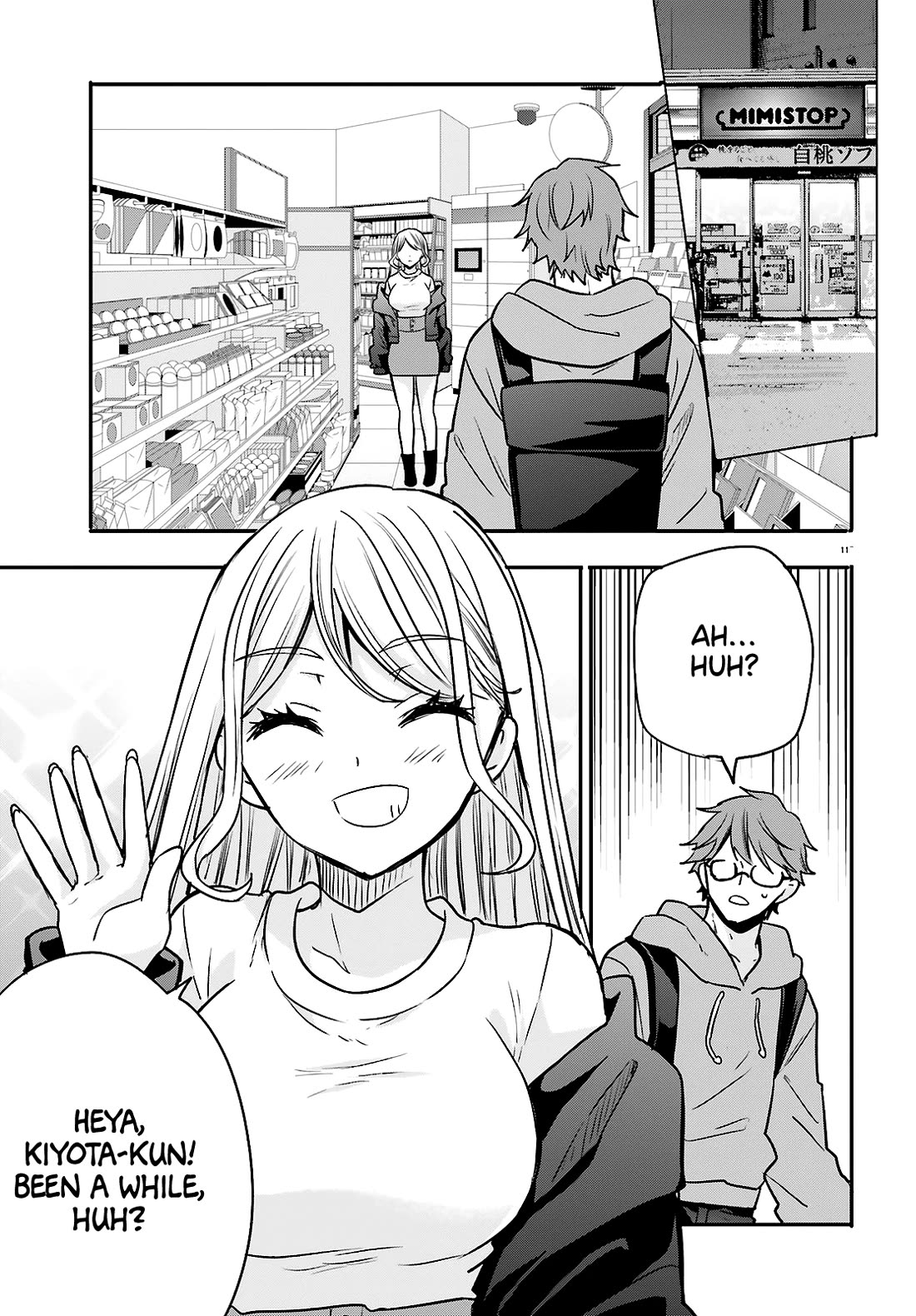 A Man Who Never Be Tempted VS A Girl Who Tempt Perfectly chapter 12 page 12